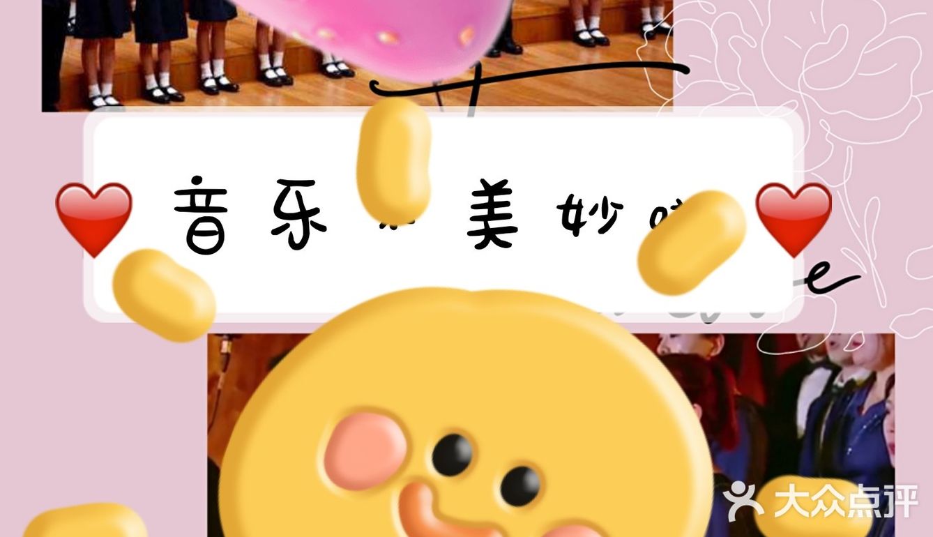 爱上音乐，是我最开心的事[亲亲][亲亲]