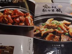 -锦粤宫·精致粤菜(深圳北站店)