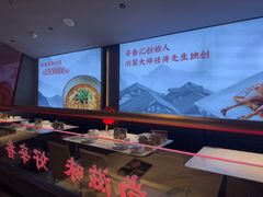 -辛香汇·现炒川菜(城北万象城店)
