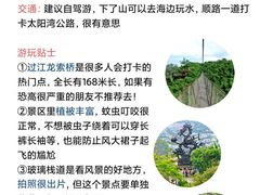 -三亚南山文化旅游区