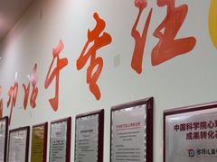-多特儿童专注力(南开大悦城名特校区)