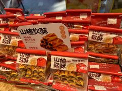 -鲍师傅糕点(五月花店)