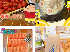 -熟里三文鱼旗舰店(红星店)