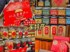 -潮州古城