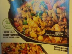 -蛙喔牛蛙(浦口澳林店)