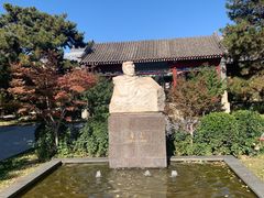 -北京鲁迅博物馆(北京新文化运动纪念馆鲁博馆区)
