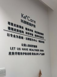 -KeCare科颜精准护肤