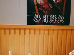 -昱匠·日本料理(金融街店)