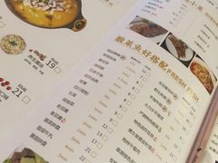 -严厨老坛酸菜鱼(吴江万宝店)