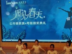 -Isee灰姑娘国际儿童艺术中心(北马路大悦城店)