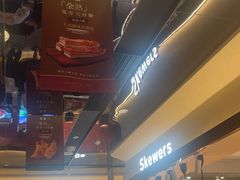-東盛炭烤自助料理(玄武招商花园城店)