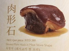 -故宫晶华