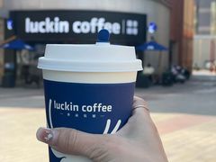 -瑞幸咖啡(皇岗村广场中庭店)