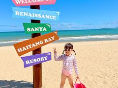 -三亚海棠湾万丽度假酒店