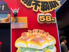 -龙湖杭州滨江天街