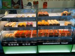 -花园饼屋·吐司蛋糕面包(星海店)