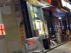 -十里铺铁板鱿鱼