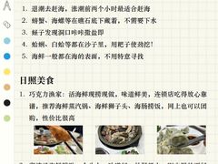 -巧克力渔家.小船海鲜胶东菜(万平口店)