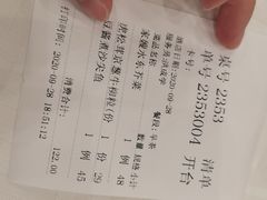 -金城大酒店-中餐厅(汾江中路店)