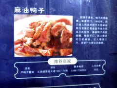 -周血旺老店