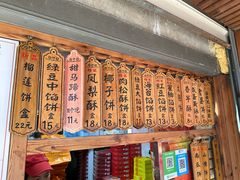 -阿吉仔(大元路店)