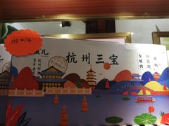 -皇饭儿·王润兴酒楼(河坊街店)