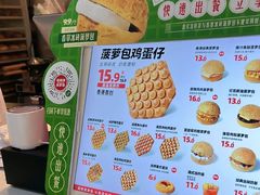 -港师傅·菠萝包(北京超极合生汇店)