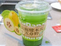 -海底捞火锅(凯德广场店)