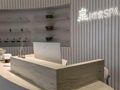 -泉·颂钵冥想·减压·疗愈SPA(前海店)