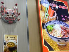 -秦香陕西食府(华贸天地店)