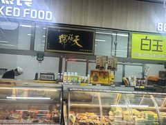 -和平门菜市场