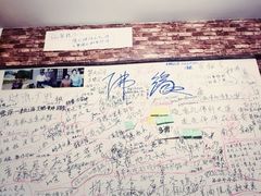九华山友谊土菜馆-九华山友谊土菜馆 小资餐厅