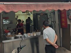 -玉塘村小杨馄饨