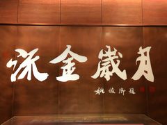 -长影旧址博物馆