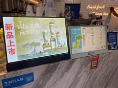 -茶百道(盱眙国贸店)