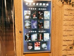 -CLUE演绎实景剧本杀(江南西店)