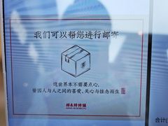 -祥禾饽饽铺·中式糕点(北京来福士店)