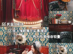 -CLUE演绎实景剧本杀(江南西店)