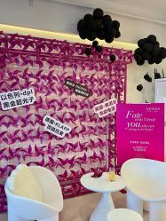 -ST时柒·问题肌抗衰美颜所