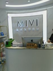 -MIVI半永久纹眉机器野生眉纹唇