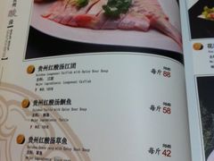 菜单-Vista黔城(新业广场店)