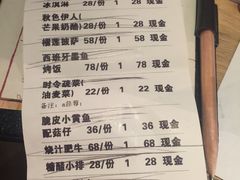 -胡桃里乐队酒馆(鎏嘉码头店)