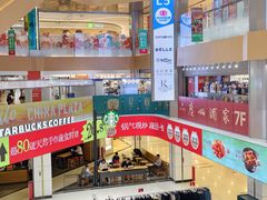 -星巴克(广州中华广场B1层店)