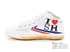 手绘I&nbsp;LOVE&nbsp;SH-Feiyue飞跃(长乐路店)