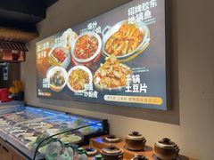 -肥三土菜馆(五四广场店)