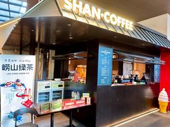 -单家老院·院子里的青岛菜(沙子口店)