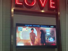 -星聚会KTV(合生汇黑金店)