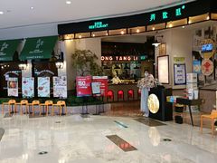 -弄堂里(雨花客厅店)