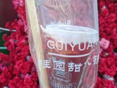 -桂园餐厅(五大道店)