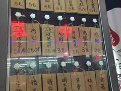-鸟串烧Yakitori